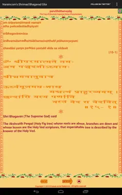 Shrimad Bhagavad Gita android App screenshot 10