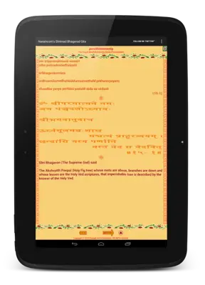 Shrimad Bhagavad Gita android App screenshot 11