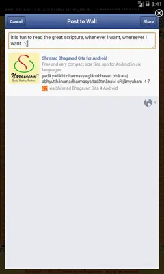 Shrimad Bhagavad Gita android App screenshot 1