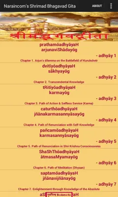 Shrimad Bhagavad Gita android App screenshot 5